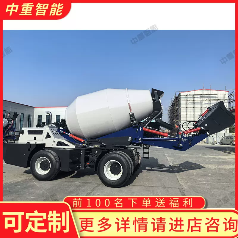 移动式柴油搅拌车 使用周期长双锥滚筒搅拌车 液压柴油搅拌车