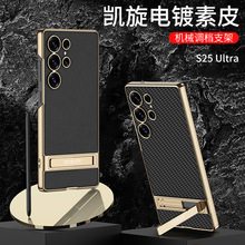 �m������S26/25Ultra�֙C��S24U����Ƥ�{�n֧�ܾ��׷�ˤ���o��