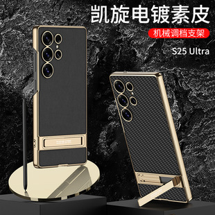 �m������S26/25Ultra�֙C��S24U����Ƥ�{�n֧�ܾ��׷�ˤ���o��