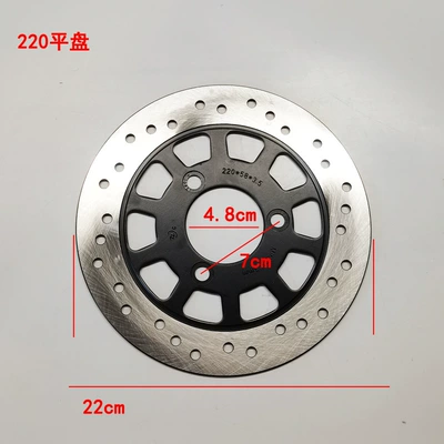 Other Electric Vehicle Accessories, electric motorcycle brake disc - 220mm-black-flat-disc-with-screw