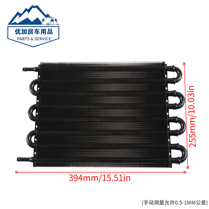 Cross-border special supply of air conditioning exhaust pipe condenser modification accessories condenser pipe universal oil cooler radiator 2