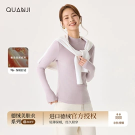女式T恤;其他短外套;休闲裤