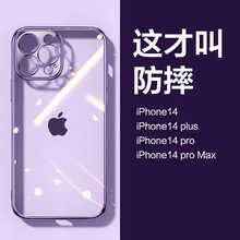 iphone15全包镜头电镀tpu手机壳苹果14promax保护壳13透明8plus软