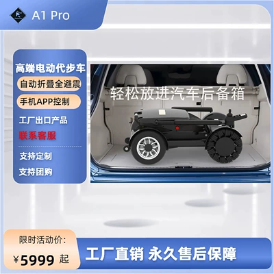 Electric Mobility Scooter for the Elderly, Automatic Folding Wheelchair with Aluminum Alloy Frame, Remote Control Via Mobile Phone, Direct Shipment from the Factory