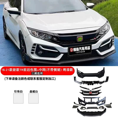 exhaust, suitable for Civic TR, Big Surrounded - set-honda-civic-10th-generation-civic-new-tr-front-and-rear-bumper-grille-sedan-painted-finish