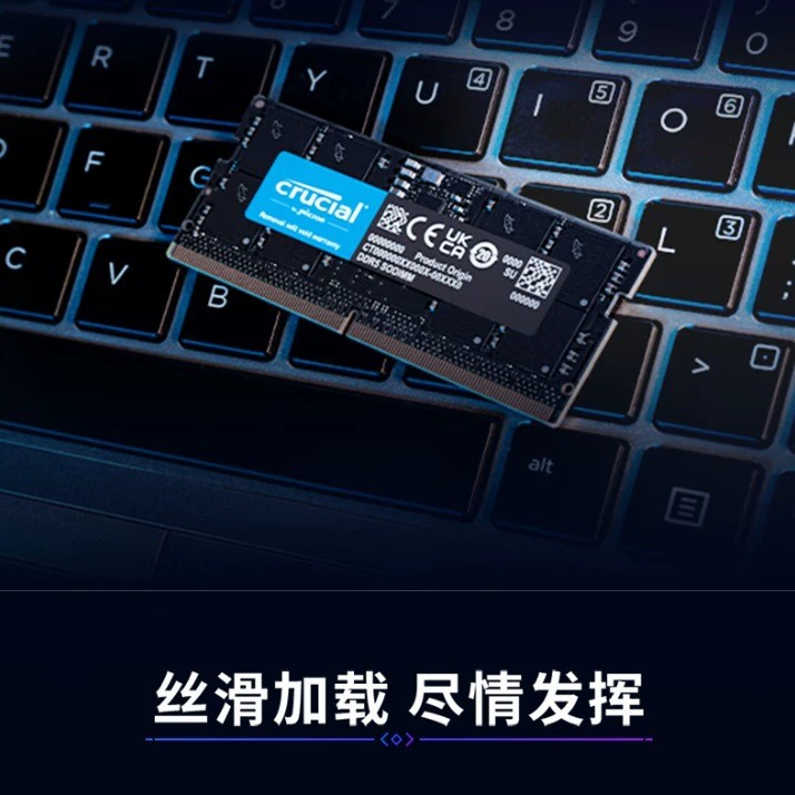 Crucial комплект 16GB×2 DDR5 5600, 32 ГБ, модуль памяти для ноутбука, оригинальные чипы