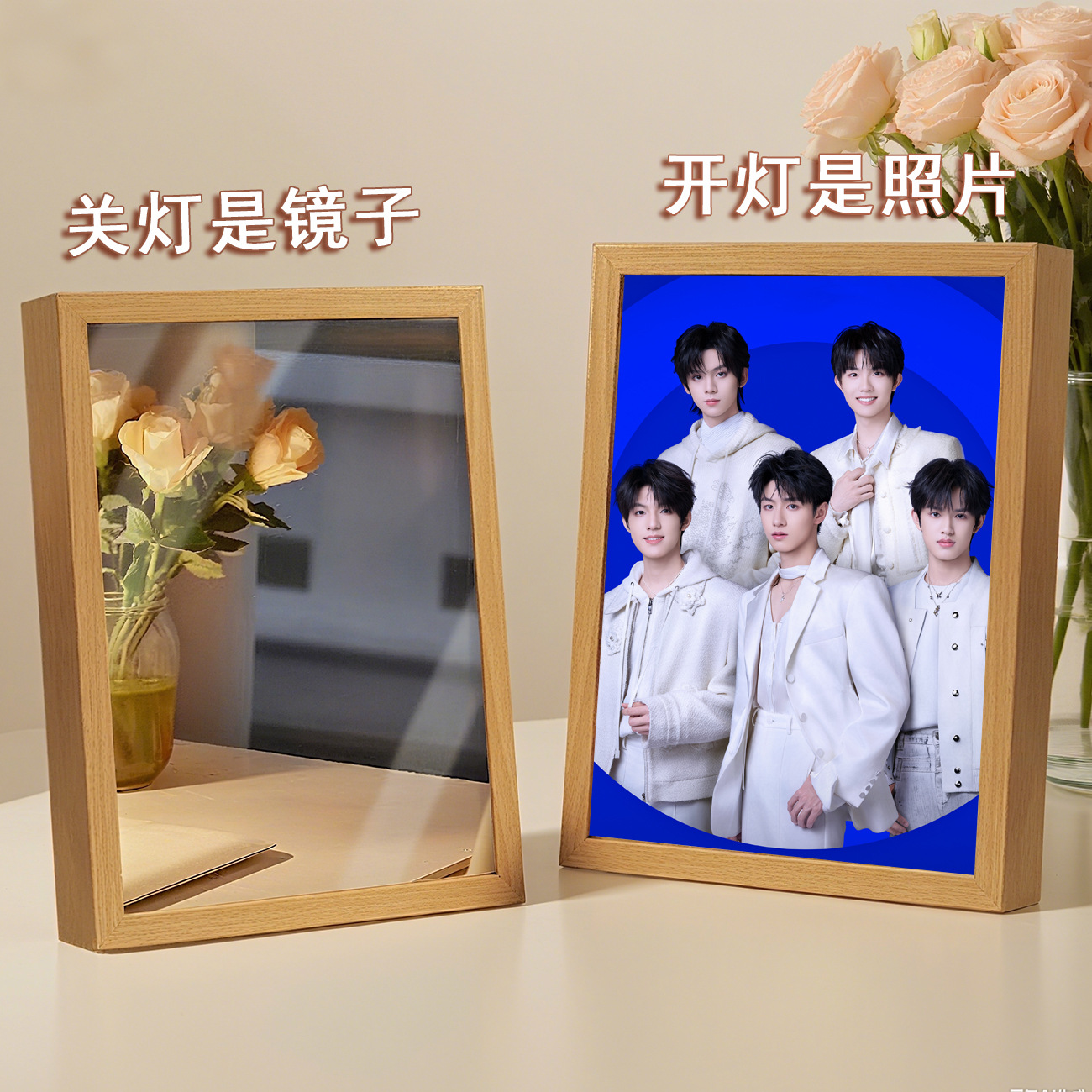 Landing Youth Photo Frame Su Xinhao Zhang Zeyu Zhu Zhixin Peripheral Mirror Light Painting Table Decoration Painting Makeup Mirror
