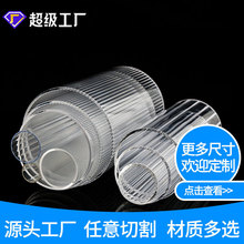 来图定制亚克力内齿管透明圆管pmma管塑料硬管工业工程包装管圆筒