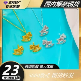 饰品配件;项链;手链