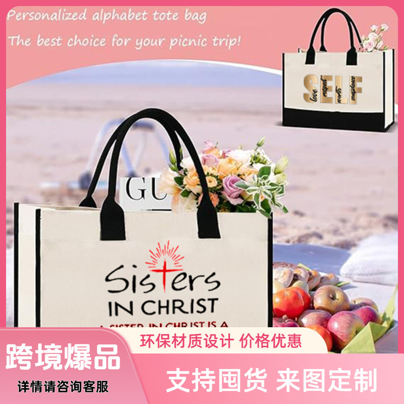 Cross-Border Women's Handbag Canvas Tote Bag Large Capacity Travel Environmentally Friendly Shopping Bag Factory Ready Stock Wholesale