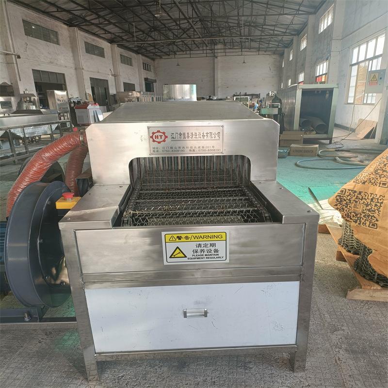 超声波设备有限公司通过式高压喷淋清洗机 履带式五金件清洁设备