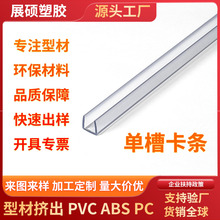 PVC�D��U�Ϳ���LED����͸������U���ڹ�۰�ķ�߅��߅�ܷ��ײ�l