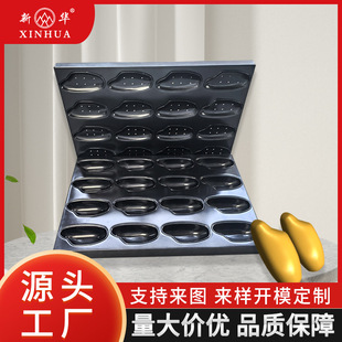 16-Piece Rice Grain Non-Stick Bread Mold Aluminized Teflon Coating Non-Stick Baking Pan Commercial Baking Utensils Baking Pan