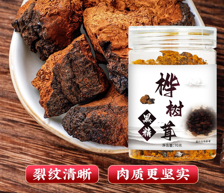 Chaga Mushroom Granules Hua Shu Rong 70g Jar Dried Inonotus obliquus Sclerotia for Daily Herbal Tea and Decoction overview