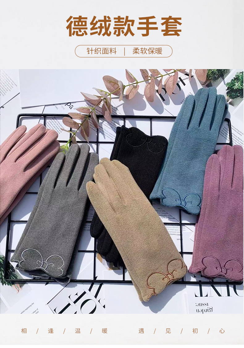 手套详情_01.jpg