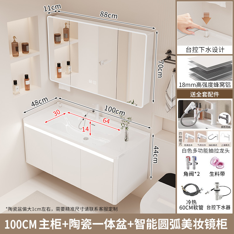 Gabinete de baño de agua con control de mesa, lavabo integrado de cerámica, cajón de baño, gabinete de baño de inducción, lavabo combinado, nido de abeja, aluminio