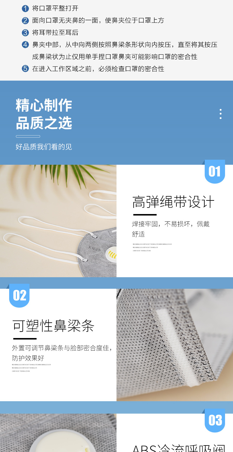 详情页1_005