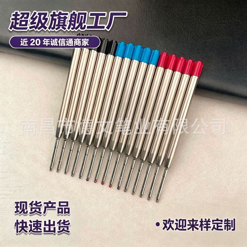 424 International Universal Metal Ballpoint Pen Refill G2 Bullet Press Replacement Refill Rotating Signature Pen Oily Refill 424 International Universal Metal Ballpoint Pen Refill G2 Bullet Press Replacement Refill Rotating Signature Pen Oily Refill