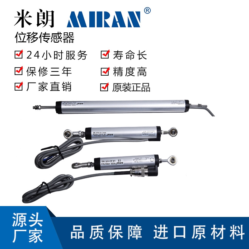 ����KPM22�ʽ�ʽλ�ƴ����� �½�ʽ���˵��ӳ�  ���˴����������