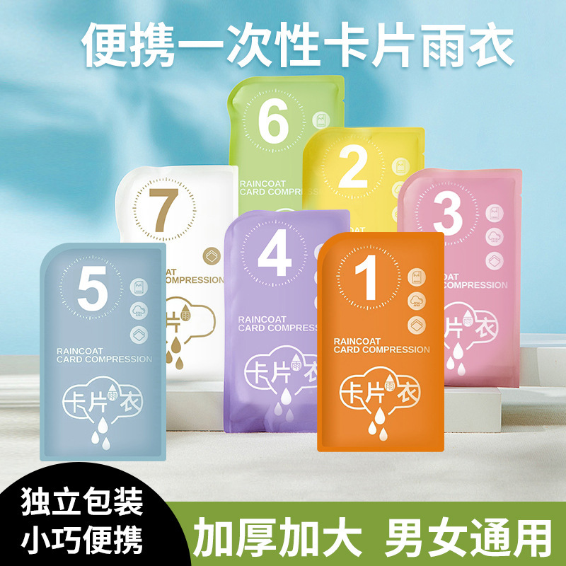 Disposable Raincoat Long Full Body Outdoor Travel Children Adult Adult Portable Rainstorm Card Raincoat Thickened