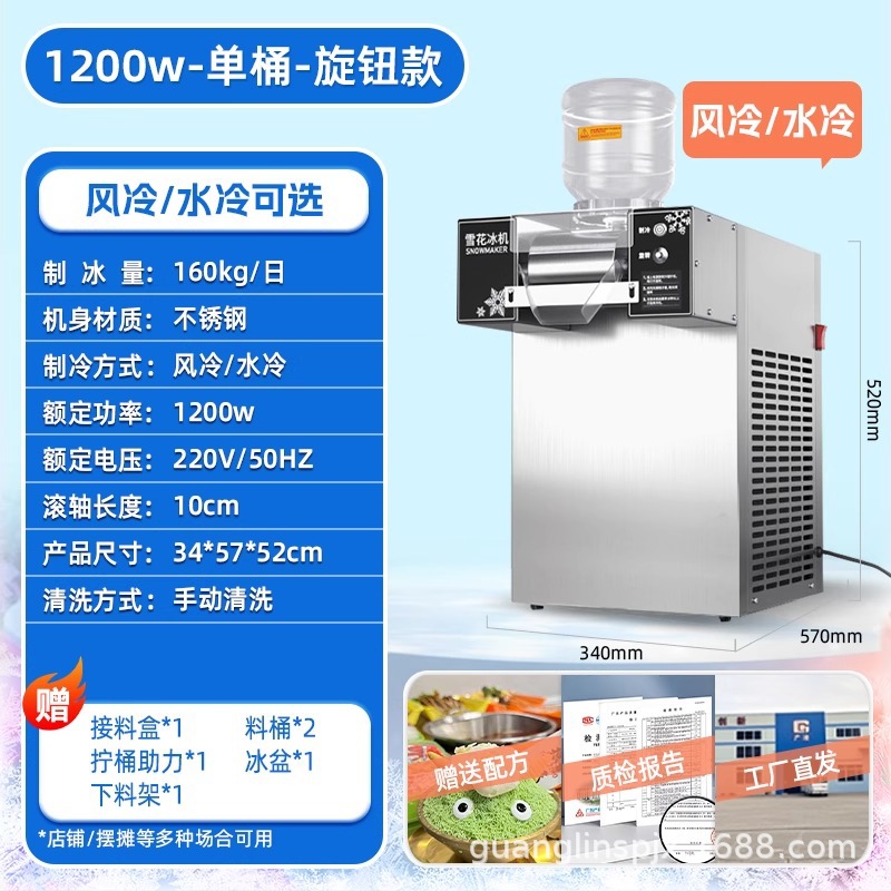 Tipo de botón de barril único 1200W