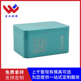 磨砂铁缩口扣底长方形茶叶罐马口铁公版金属包装铁盒可定LOGO