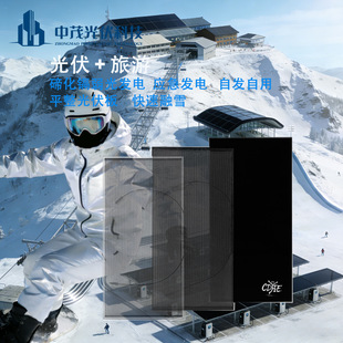 ��ï�����ɫ�A�BIPV���^�[�ع����ȫ�h������l��ڻ��k�ɹ��