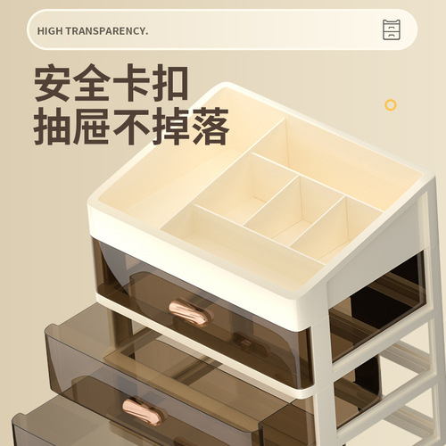 Desktop skincare cabinet box home organization drawer bathroom washbasin cosmetic storage box vanity table storage rack