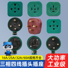 380V�����ľ����^����16A25A32A60A�Ŀױ��_���^440V���I����