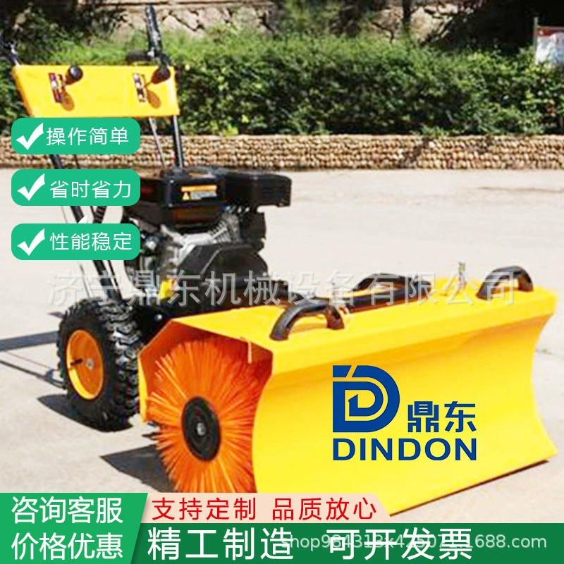 Мощная снегоуборочная машина, многофункциональная самоходная снегоуборочная машина, ручная снеговая лопата, маленькая снегоуборочная машина с роликовой щеткой.