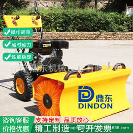 大马力扫雪机多功能自走式除雪车手推式铲雪车小型滚刷式扫雪车