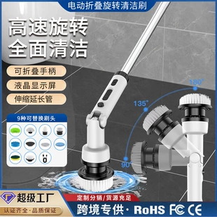 Automatic universal wireless hygienic brush