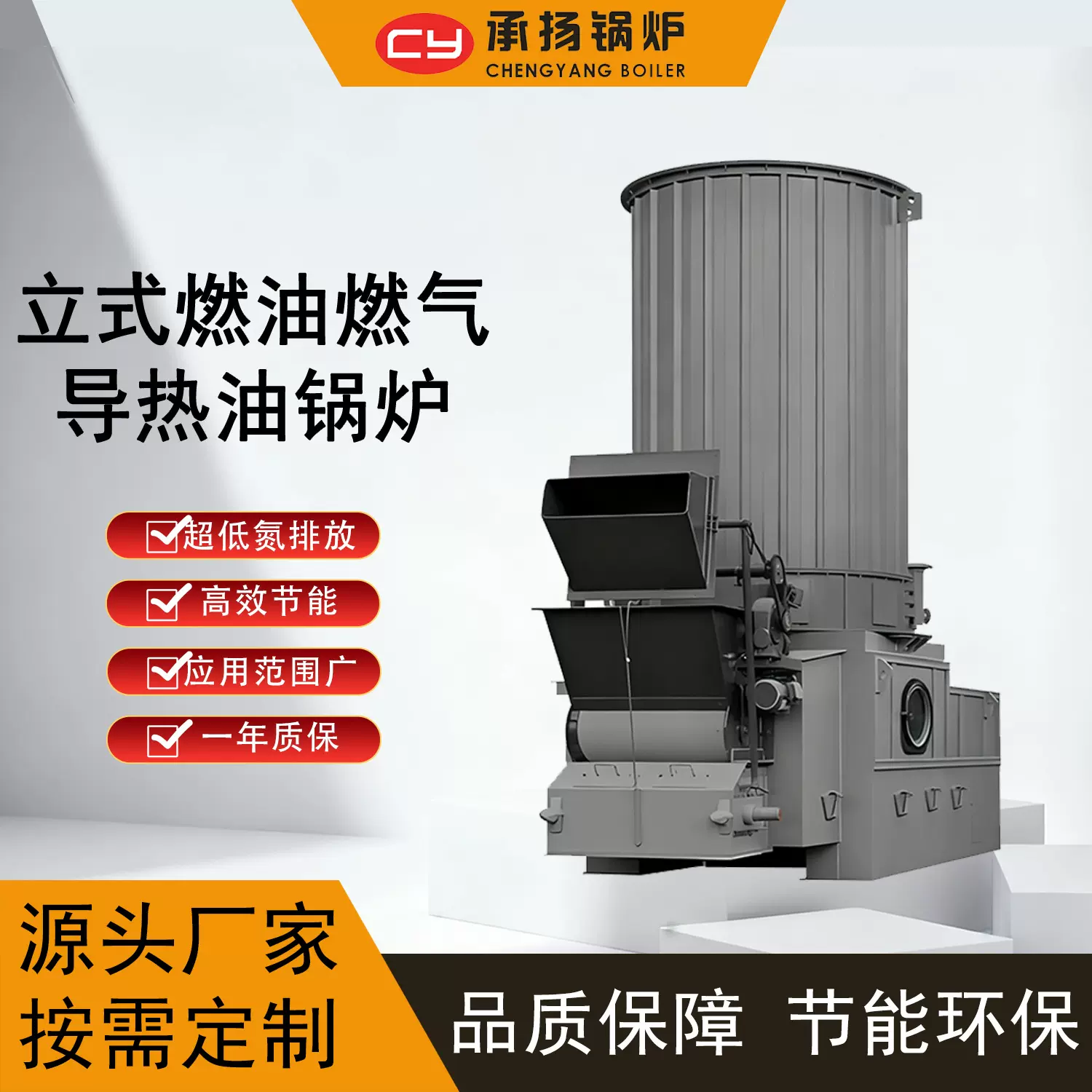 燃气燃油导热油锅炉高效全自动240KW20万大卡轻油重油工业园区建