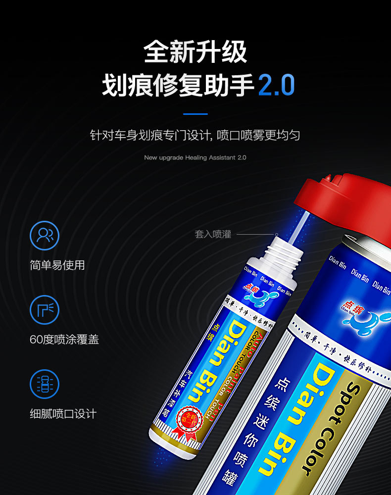 Dianbin Car Paint Touch-Up Pen Pearl White Paint Scratch Repair Spray Paint Pen Scratch Repair Waterproof