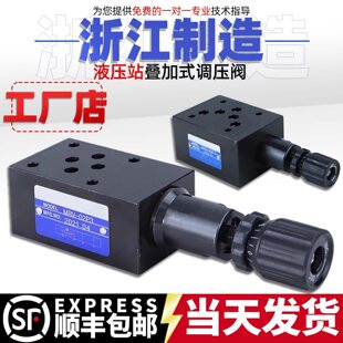 �B��ʽ�����yҺ��վ�{���yMRV-02P 03P 02A 02B 03A 03B 04Һ���y