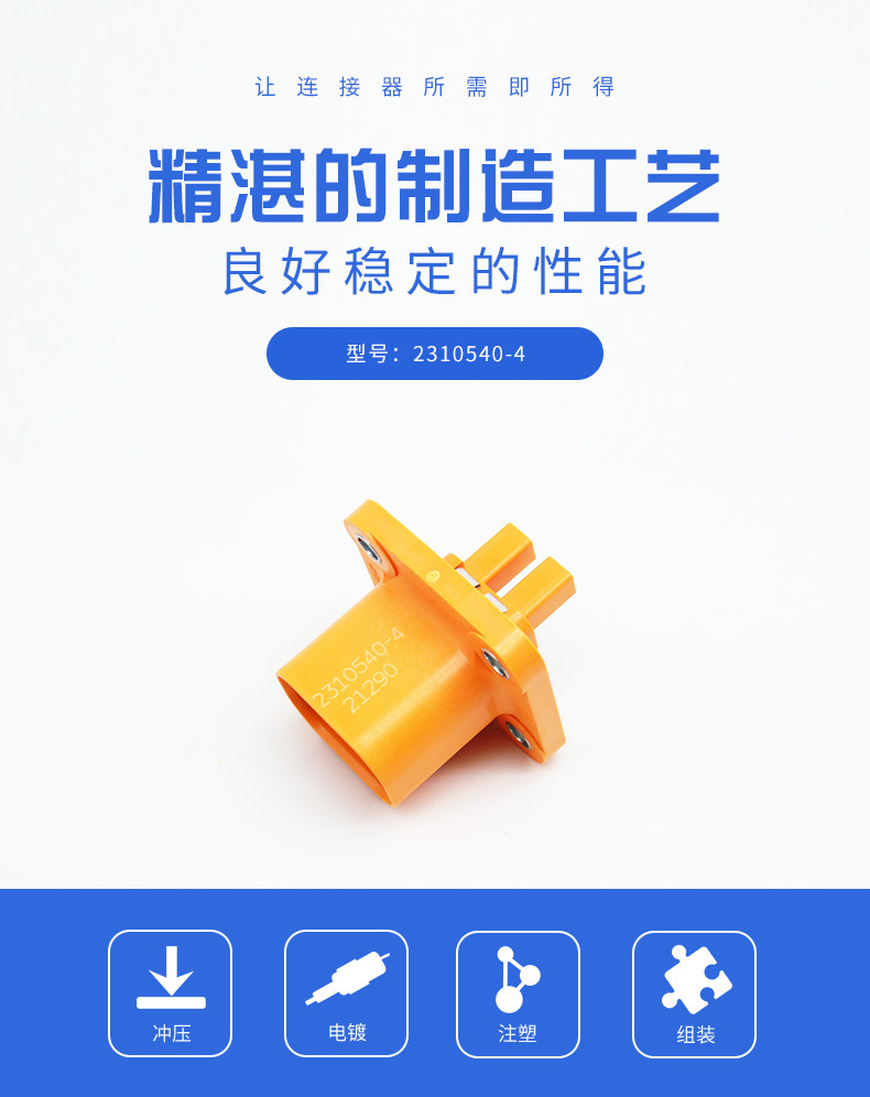 狂欢价TE千金供应2310540-4接插件针座连接器现货-阿里巴巴