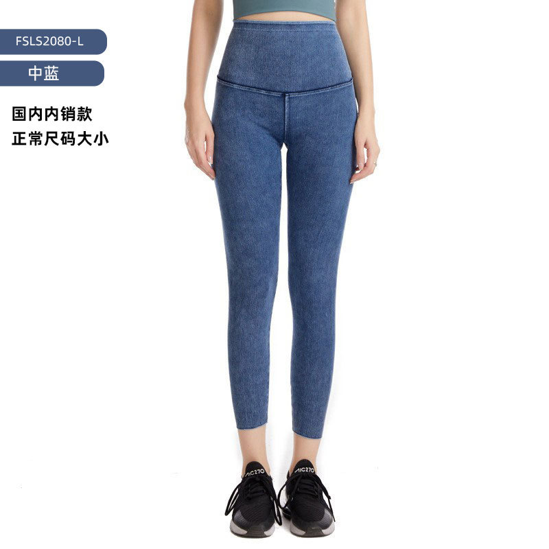 FSLS2080-L-Azul medio