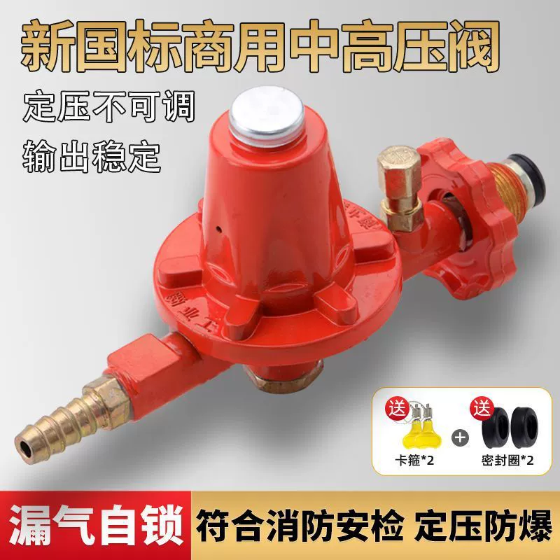 Коммерческие клапаны высокого давления высокого давления в стране