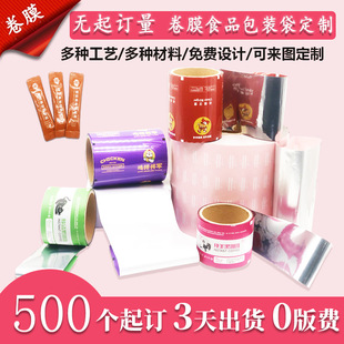 С������ɫӡˢ�ԄӰ��b�C��Ĥ����ʳƷ����Ĥ�����X���ͺ�Ĥ�ܷ�
