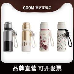 GOOM吸管保温杯男女高颜值25新款儿童上学专用大容量不锈钢水杯子