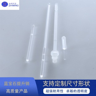 Sapphire Lift Pin Sapphire Lift Pin D2.0x83.0L Wear Resistance and High Temperature Resistance