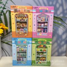 新款创意美食售货架DIY迷你超市售货柜配件场景屋过家家儿童玩具