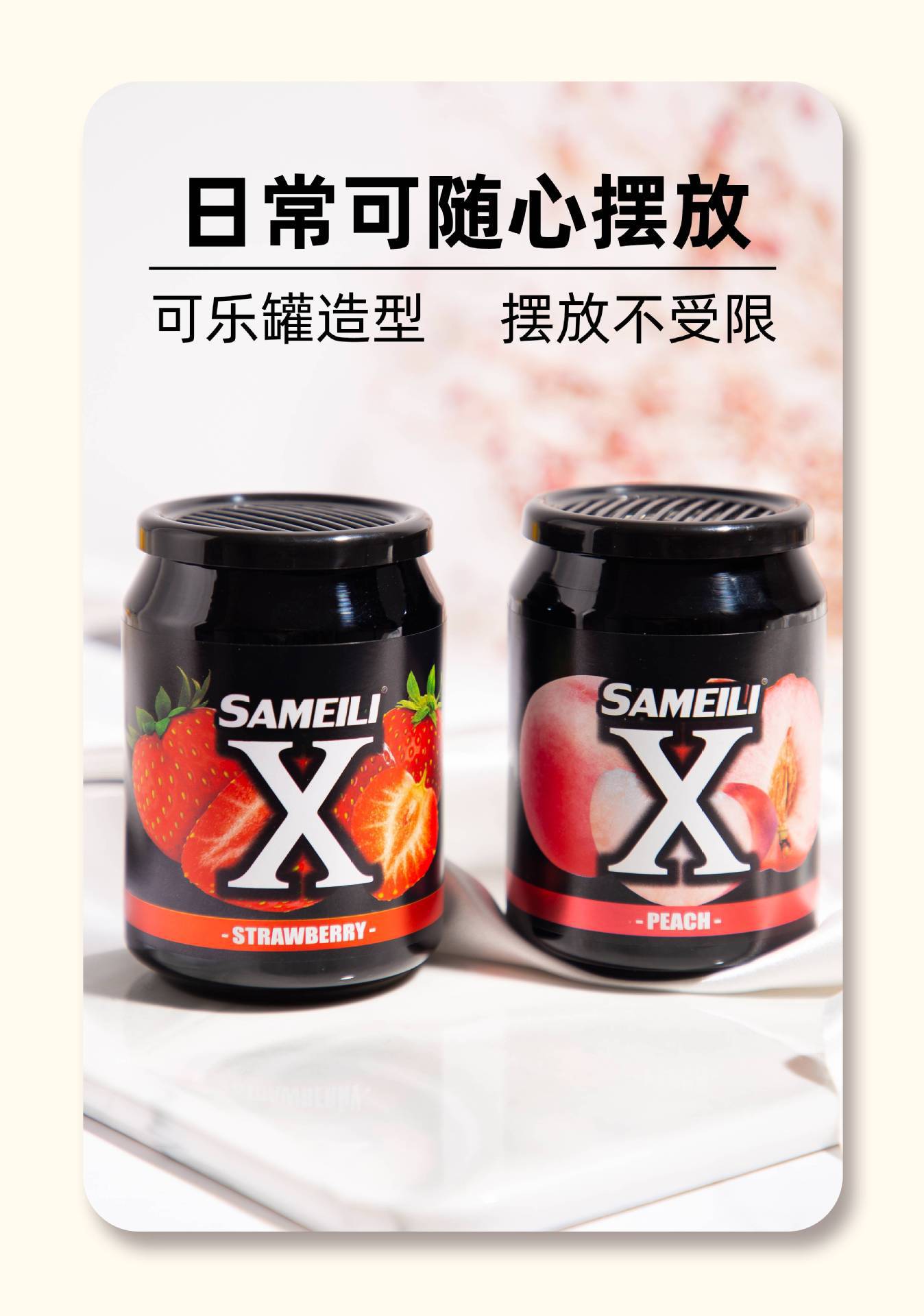 Cross-border car balm solid cup holder aromatherapy car perfume car perfume Cola Cup balm lasting light fragrance