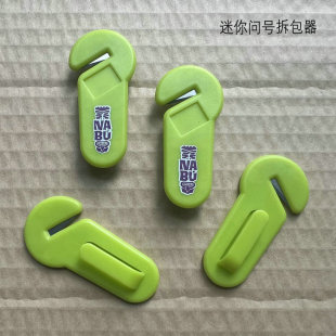Hot Selling European market mini refrigerator sticker unpacking device coffee packaging bag artifact packaging bag unpacking knife