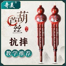 �������J�z�������W��C�{��B�{��ͯ���I�����ˤ���J�zС�W������