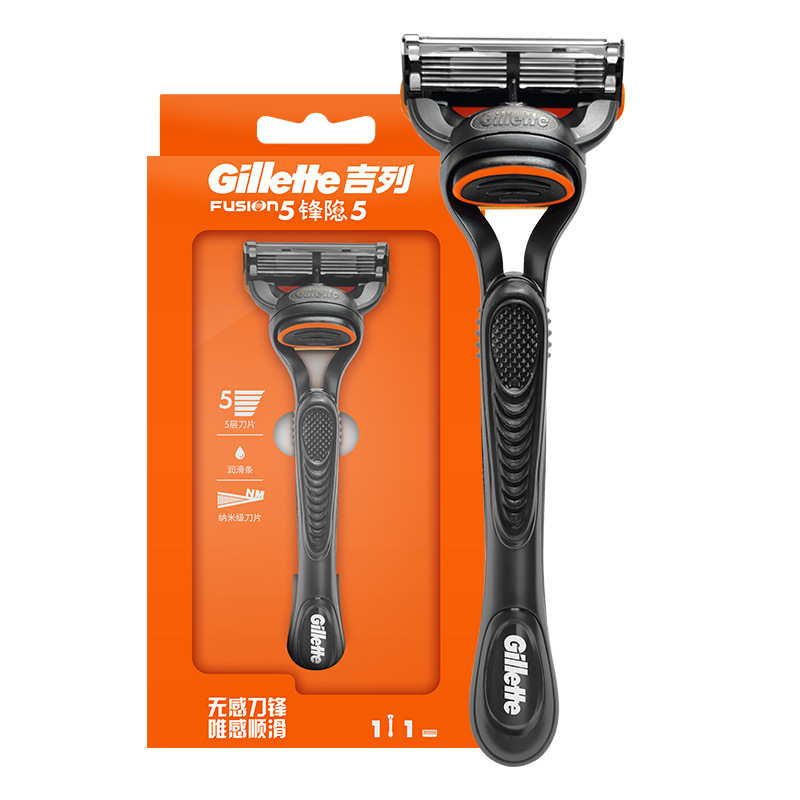 Gillette Front Hidden Razor Manual Men's Razor Gillette Front Speed 5-Layer Razor Blade 1 Blade Holder 1 Cutter Head