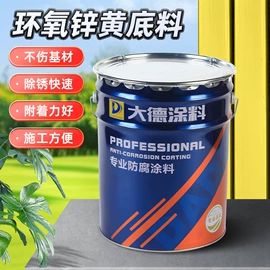 金属漆;地坪漆;防腐涂料