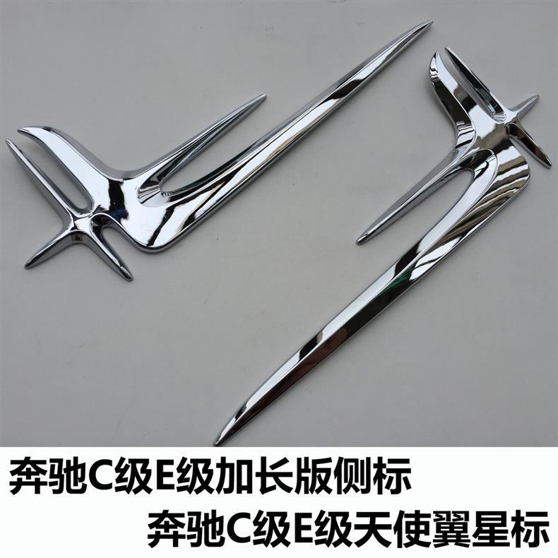 Suitable for Mercedes-Benz C-Class and E-Class C200L, extended version of the rear window fender side emblem, featuring the Flying Swallow logo, for application on the C-pillar