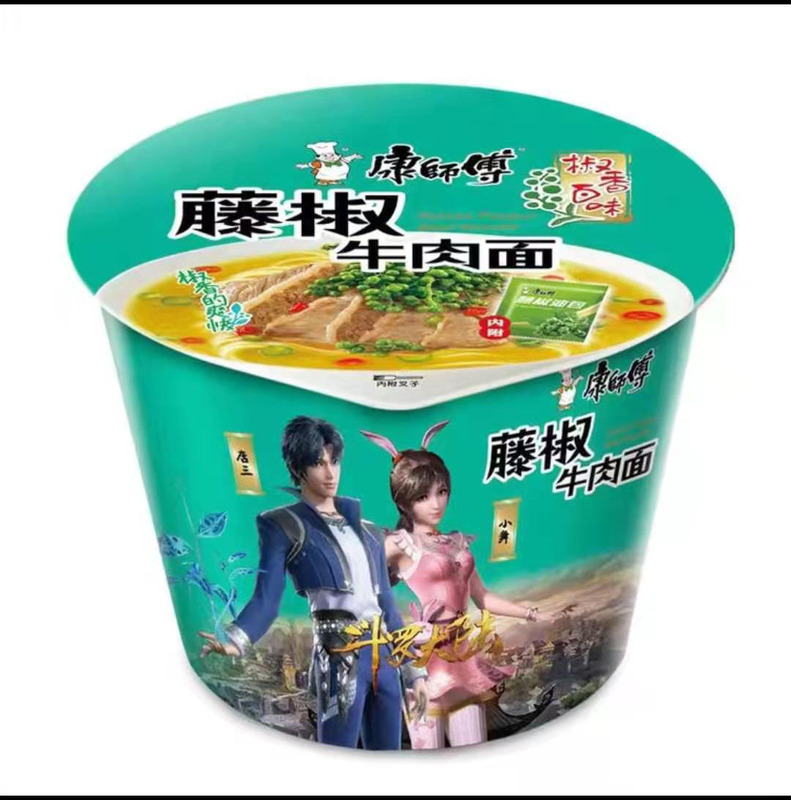 康师傅方便面经典12桶装一整箱红烧牛肉面多口味混搭泡面速食夜宵|undefined