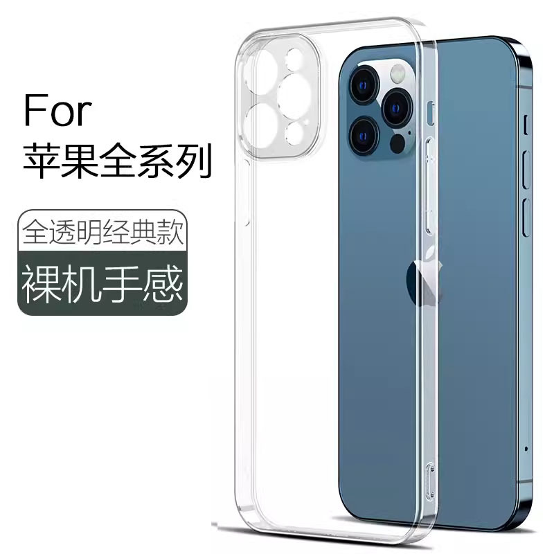 iPhone17、Apple16、エアバッグ落下防止、透明、12ProMax、高級感、15保護ケース、13対応|undefined